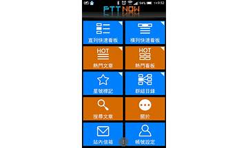 Mo PTT for Android - Download the APK from Habererciyes